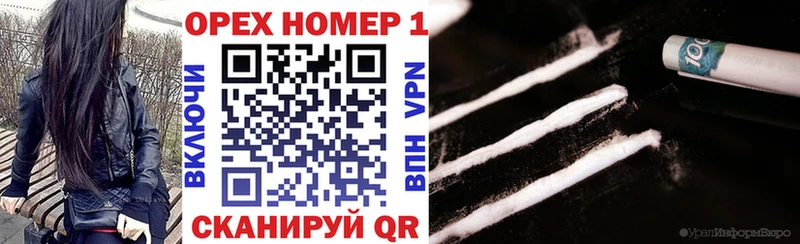 Купить ГАШИШ КЕТАМИН Галлюциногенные грибы Мефедрон Марихуана Солигалич
