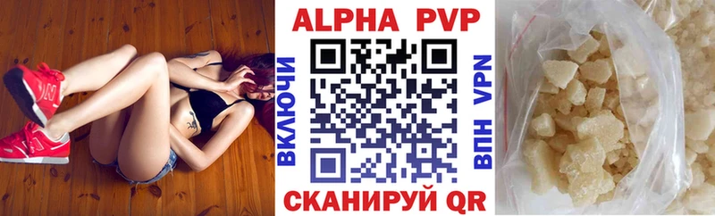 Alpha PVP Соль  Купить закладки  Солигалич 