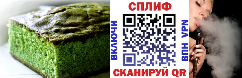 Купить закладки  Солигалич  Печенье с ТГК конопля 