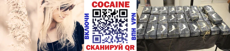 КОКАИН VHQ  Купить закладки  Солигалич 