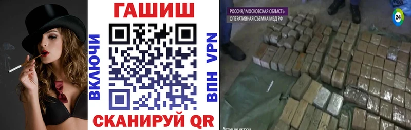 Гашиш хэш  Купить  Солигалич 