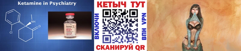 Купить где  Солигалич  Кетамин ketamine 