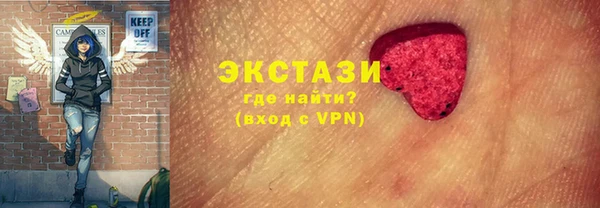 ECSTASY Верхний Тагил