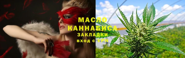 амфетамин Богородск