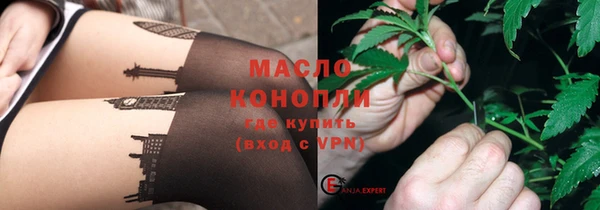 мяу мяу мука Верея