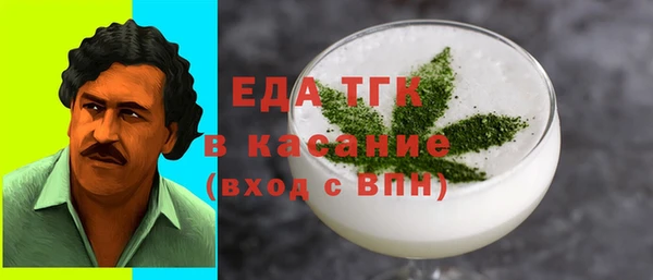 мяу мяу мука Верея