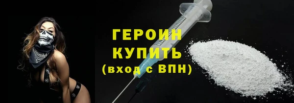 кокаин колумбия Богородицк