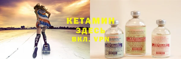 соль курить ск Богданович