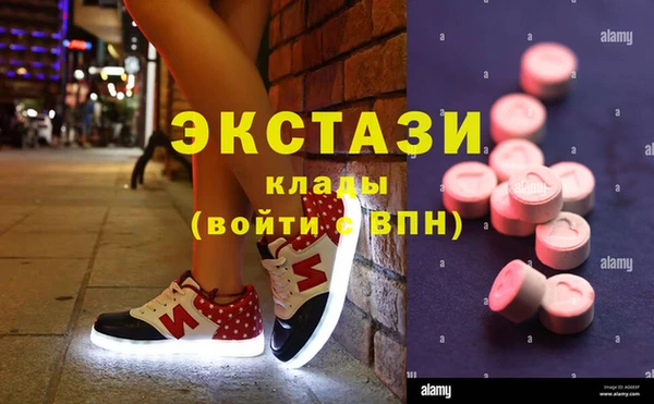 ECSTASY Верхний Тагил