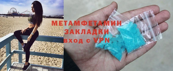 мяу мяу мука Верея