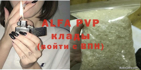 мескалин Бугульма