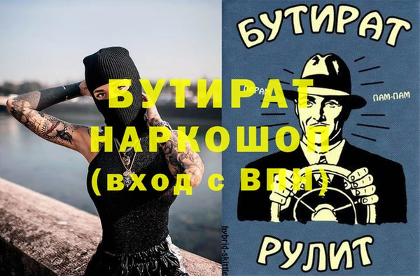 гашишное масло Бородино