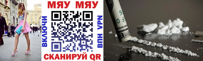 Купить закладки  Солигалич  МЯУ-МЯУ мяу мяу 
