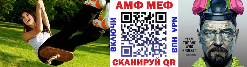 Купить  Солигалич  МЕТАМФЕТАМИН мет 